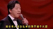 搞笑脱口秀：现在的网红也很难，他们要遭受各种各样的冷嘲热讽