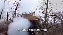 “泄露军事秘密”，中国男子拍摄乌军作战被判刑