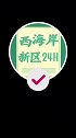女子在高铁列车上殴打列车长后脱光衣服 官方最新通报