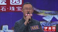 为什么男嘉宾马文正他们可以在办公室谈恋爱？
