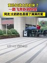 安徽合肥：重孙知道太奶奶来了，一路飞奔扑到怀里