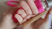 几分钟教你钩织镂空水瓶、水杯套的方法，四季通用款