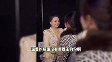 甄嬛槿汐苏培盛后台相拥，果郡王看着孙俪走远，网友：果郡王错付了