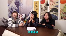 绅士大概一分钟-20180125-挑战日本高考“汉语考卷”