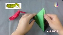 跟我学折纸-蚂蚱乐队