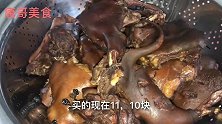 35元一斤麻辣狗肉，再来点40元一斤五香狗肉喝二两得劲的很