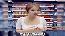 爆笑：老话说得好，走媳妇的路，让媳妇无路可走！