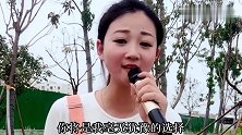女歌手唱经典情歌《除了你》，歌甜人更美，梦中女神！
