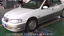 又一豪车碰上“暴力年检”，变速箱直接报废，车检员：与我无关！