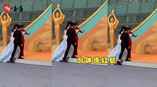 王俊凯佟丽娅合体走红毯，小凯踩到佟丽娅裙摆，慌张脚都无处安放
