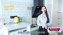小户型北欧风，客厅卧室设计也太漂亮了吧，美观又实用！
