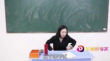 突如其来的考试，学渣用“催眠术”作弊，没想老师的套路更深
