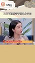 赵小棠表示，三天不联系等于默认分手，对此你怎么看？你能接受几天不联系娱乐播报台