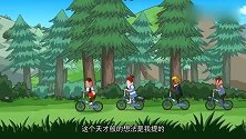 霸哥一伙骑自行车进村，瓦特竟然想到飙车！