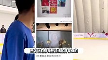 心疼美女！王冰冰疑因徐嘉余被停职，网友还扒出网传结婚照是假的