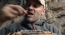 荒野生存德哥用火把鱼烤熟，大口大口吃起来，简直太过瘾了