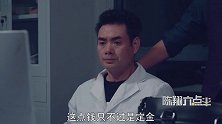 《陈翔六点半》第195集小伙约会女神号称年入千万，只喝免费水被揭穿！