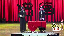 这段校园相声《说学逗唱》太好听了