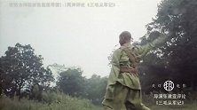 关灯拆电影 张建亚独家拆解：《三毛》才不是一部儿童片