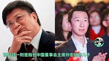 比王思聪、张康阳还优秀！孙宏斌儿子孙喆一登上“国名老公”榜单