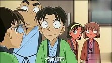 柯南果然是老油条了，看到这样的灰原还面不改色,灰原爆发了！