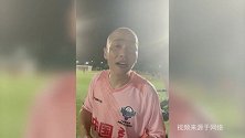 马德兴：打关岛别自己吓唬自己 我们媒体队这些人去踢都能赢