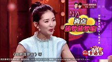 谢娜爆笑讲述唱KTV那点事神曲说来就来，简直绝配