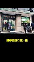 北京旅游要做的50件小事中 vlog日常 旅行