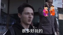 俄罗斯人如何看中国的文化？