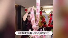 钟丽缇为母亲庆78岁大寿，俩女儿现身颜值超高，祖孙三代罕同框