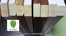 零甲醛板材真的环保吗？装完你就后悔了，差点被商家给忽悠了！