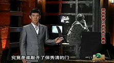 村里出名的“老好人”，竟残忍杀害亲人，村民们表示不可思议