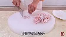豉油皇鸡脚这样做才好吃，看着都流口水了！