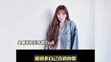 众星为范玮琪《乘风》打call，阿雅小S夸她很勇敢，贾静雯希望她放轻松