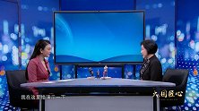 大国匠心：黄莉萍
