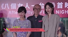赵雅芝和妹妹看粤剧，赞汪明荃罗家英表演声情并茂