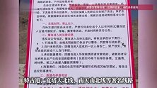 国内多条著名徒步线宣布封闭，含珠峰东坡、乌孙古道、夏特古道等