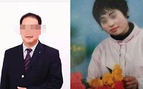 安徽20年前“无名女尸案”宣判 涉案亿万富商获死刑