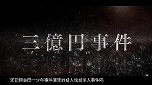 第22期：世界八大奇案，恐怖凶手丧心病狂，案件至今未破！