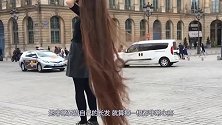 现实版的长发公主！坚持10年没剪过头发，如今靠头发发家致富