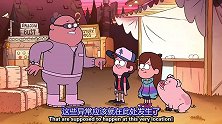 怪诞小镇：秃头男孩，他有神秘腰带，这可不是一般东西
