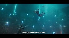《海王》网友观后感爆笑盘点，尹正为何莫名中枪？