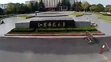 江苏师范大学多名学生感染肺结核 卫生局：感染学生已在医院隔离