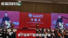 刘永好：武大是中国企业家捐赠最多的大学，培养了很多优秀企业家