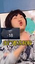 东北三省跟北极比温度！