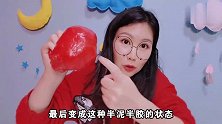 泡泡胶混史莱姆，拉丝的过程有奇妙变化，最后能吹泡泡吗？无硼砂
