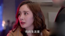 谈判官：黄子韬打人，杨幂阻拦，黄子韬大发脾气！