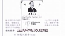 蔡澜再次痛失至亲，78岁弟弟蔡萱因病离世，病情急转直下无力回天