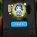 贝尔白雪都有棒棒糖，贝尔什么都吃过，就不想吃这个棒棒糖了