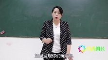 不同学生上课玩手机，学渣的“不一般”操作你学不来，太逗了